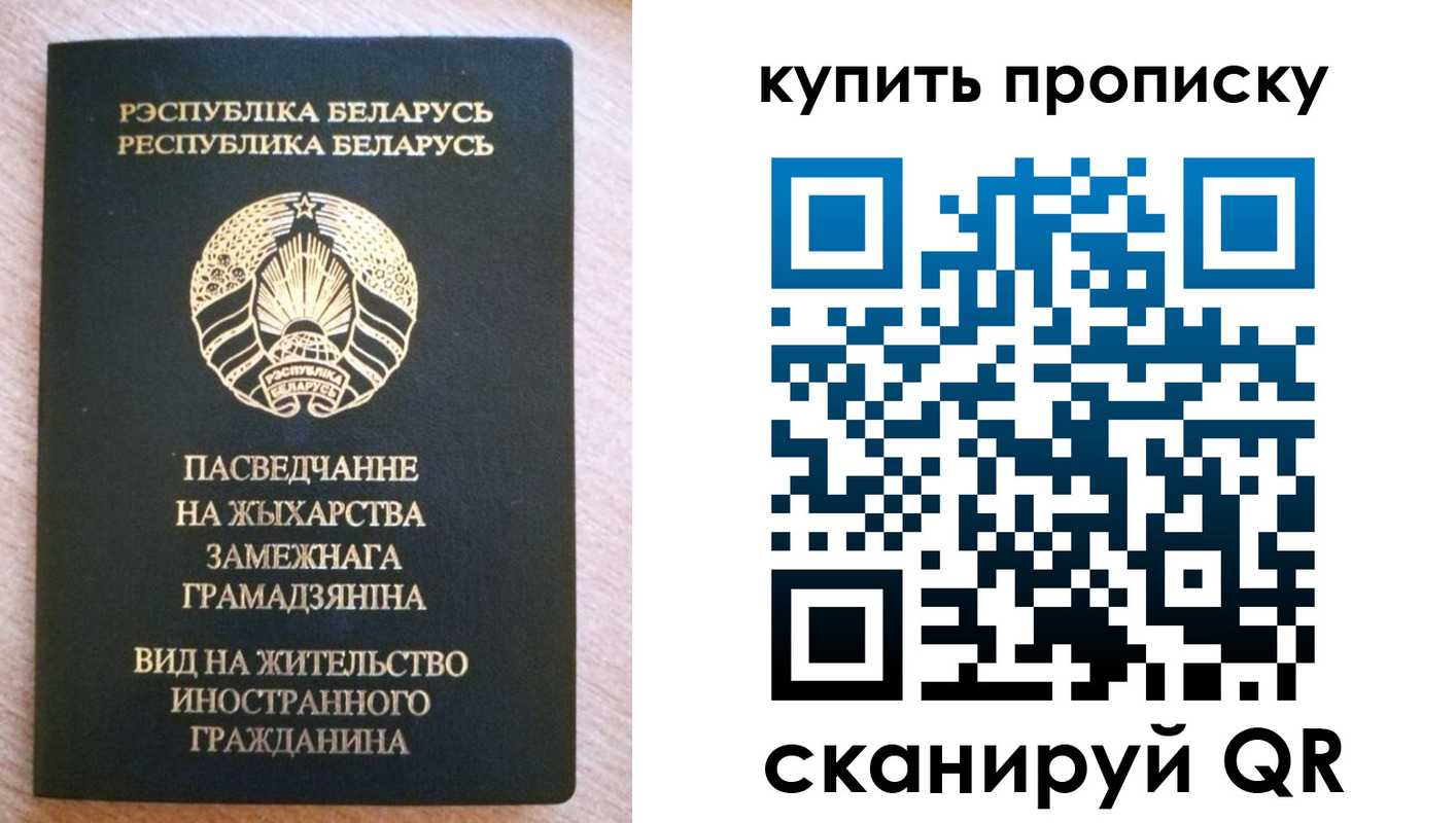 временная регистрация госуслуги в Карасуке